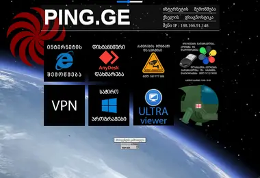 Preview from 29.11.2025