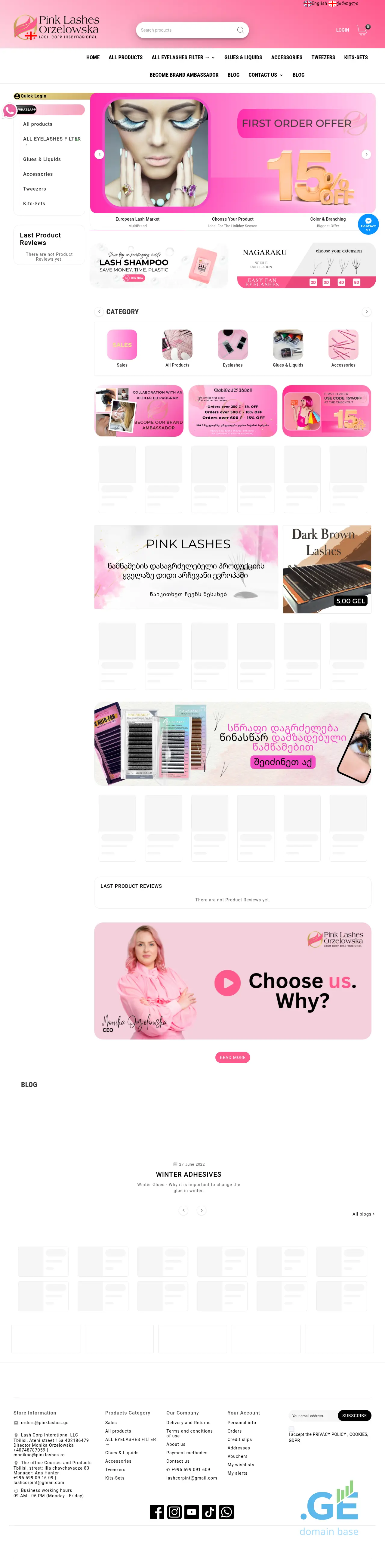 Screenshot of the site pinklashes.ge