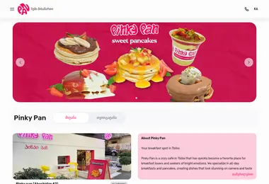 Скриншот pinkypan.ge