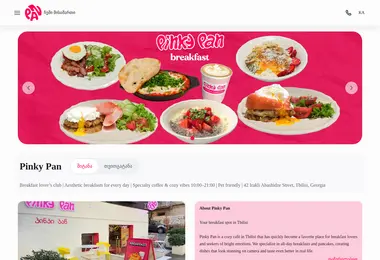 Preview from 11.12.2025