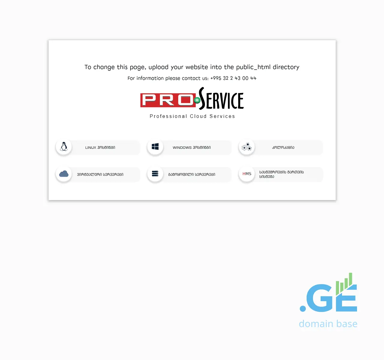 Screenshot of the site pinoil.ge