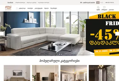 Предпросмотр от 01.12.2025