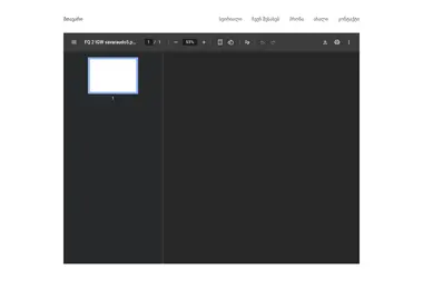 Screenshot of piqrebi.ge