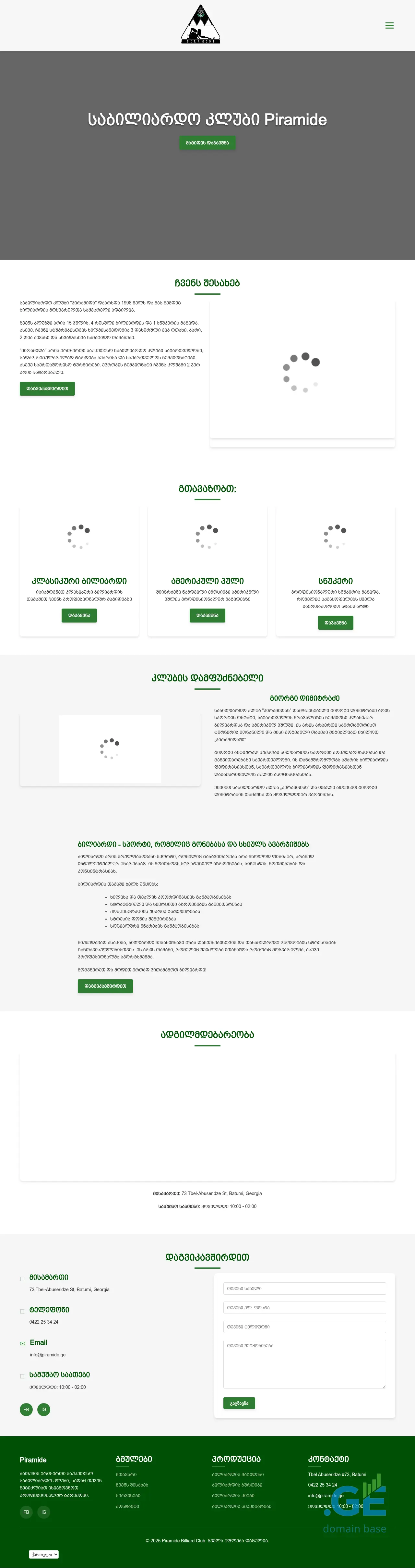 Screenshot of the site piramide.ge
