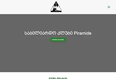 piramide.ge-ის ეკრანის სურათი