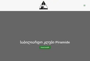 Preview from 11.12.2025