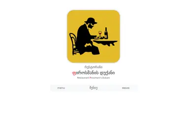Screenshot of pirosmanisdukani.ge