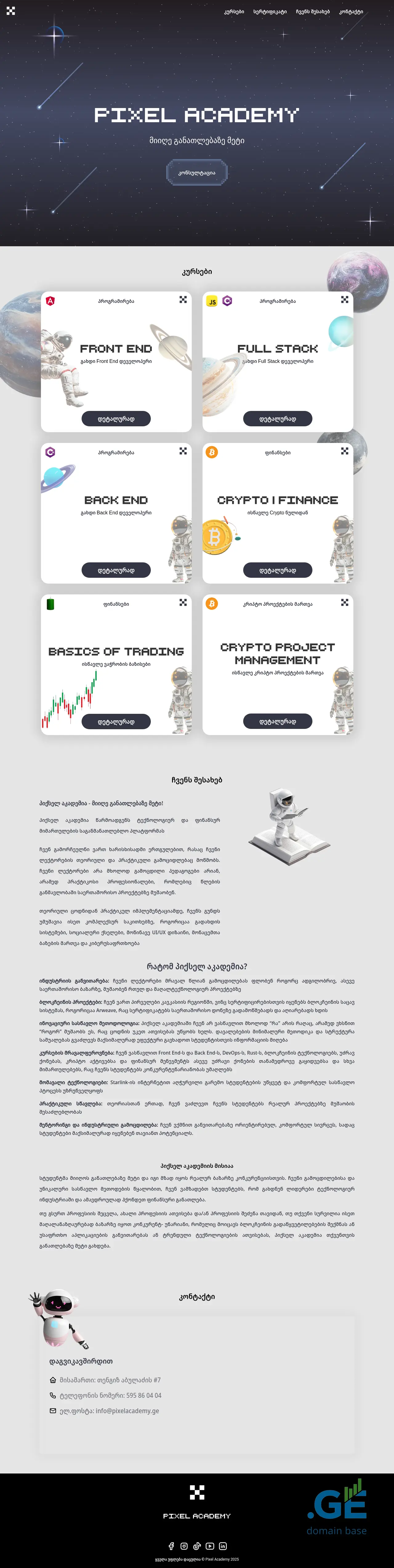 Screenshot of the site pixelacademy.ge