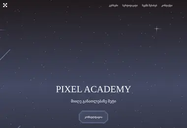 Preview from 11.12.2025