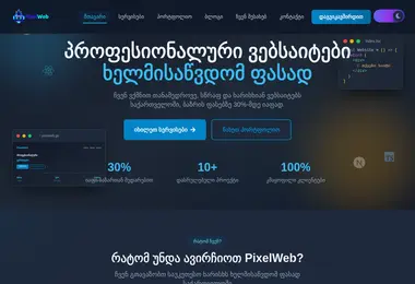 Preview from 15.12.2025