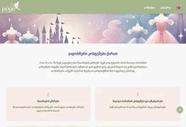 Screenshot of pixiestudio.ge