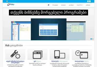 Screenshot of pixl.ge