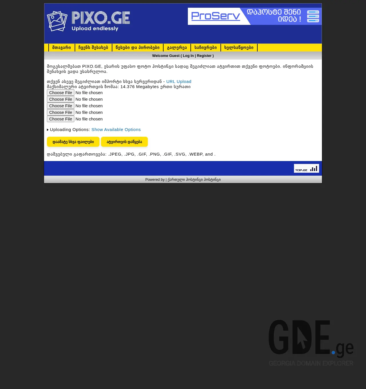 Screenshot of the site pixo.ge at 2025-11-30