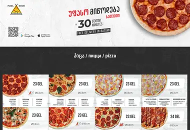 Screenshot of pizzaroom.ge