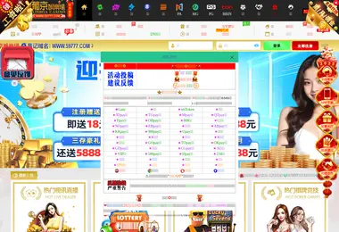 Скриншот pj.ge