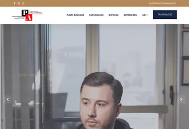 Screenshot of pkhaladze-law.ge