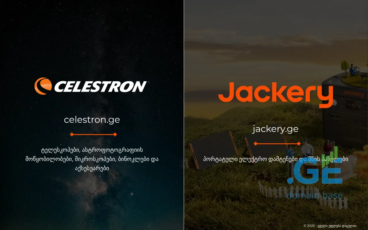 Screenshot of the site planetarium.ge
