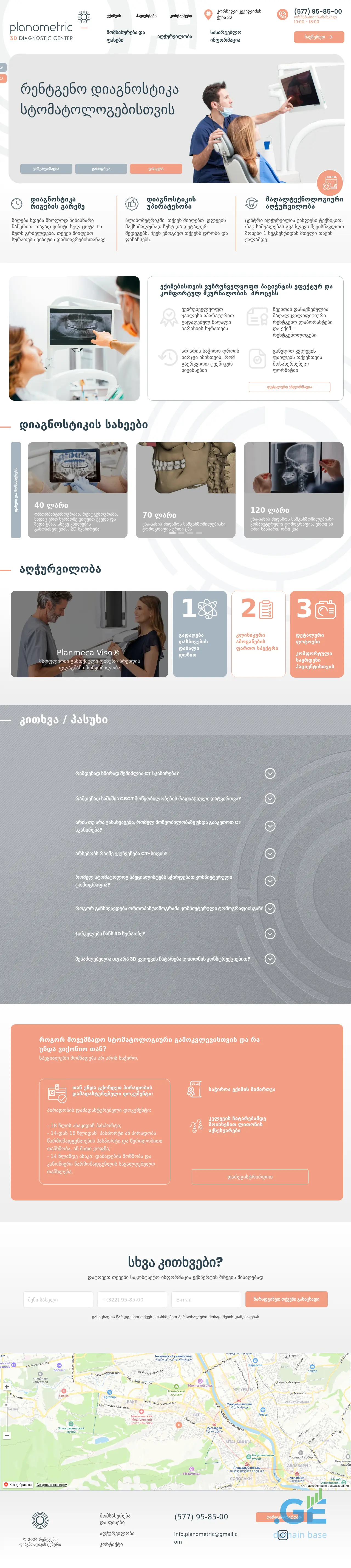 Screenshot of the site planometric.ge