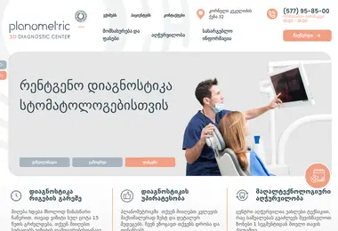 planometric.ge-ის ეკრანის სურათი