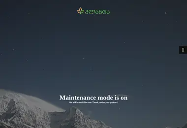 Скриншот planta.ge