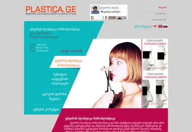 Preview from 01.12.2025