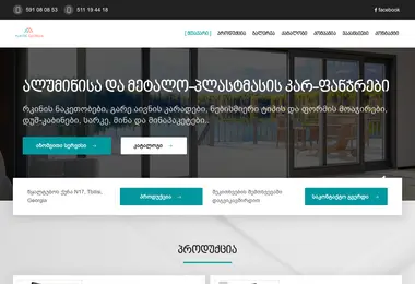Screenshot of plasticgeorgia.ge