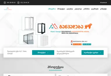 Preview from 11.12.2025