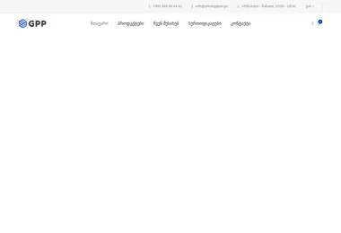 Preview from 26.11.2025