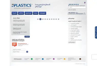 Preview from 08.09.2025