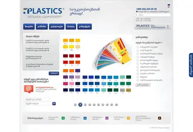 Preview from 01.12.2025