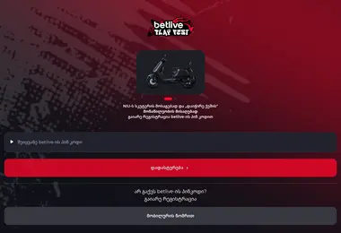 Screenshot of playfest.ge
