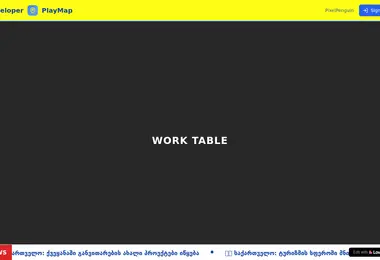 Screenshot of playmap.ge