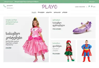 playokids.ge-ის ეკრანის სურათი