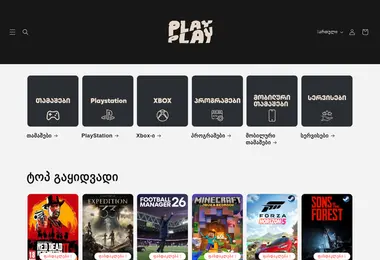 Screenshot of playplay.ge