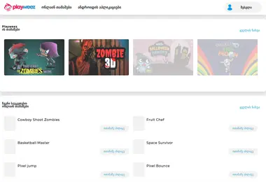 Скриншот playweez.ge