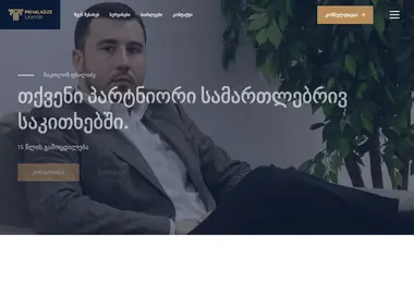 Screenshot of plb-law.ge