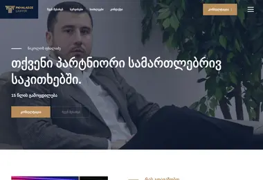 სურათი 11.12.2025-დან