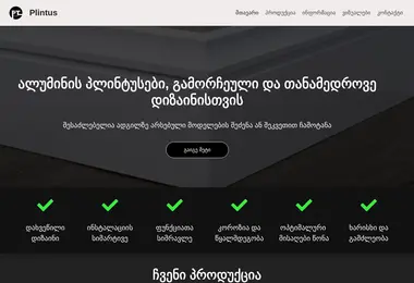 Preview from 11.12.2025