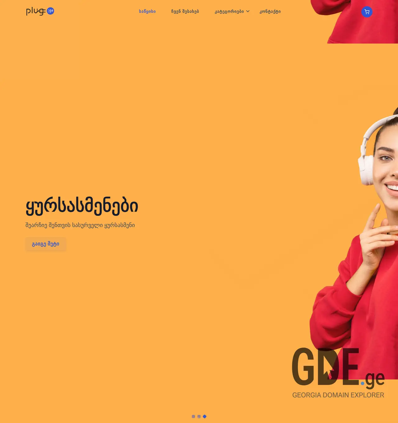 Screenshot of the site plug.ge at 2025-12-03