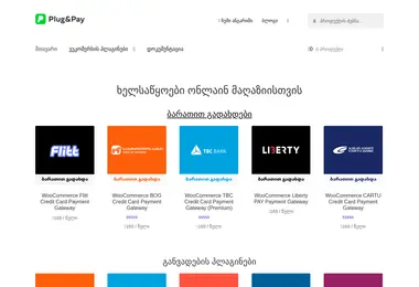 Preview from 11.12.2025