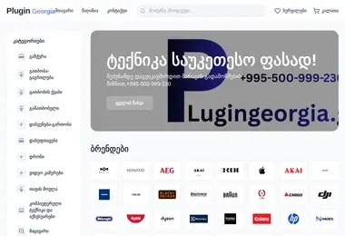 Preview from 11.12.2025