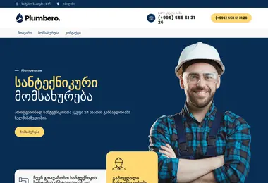Screenshot of plumbero.ge