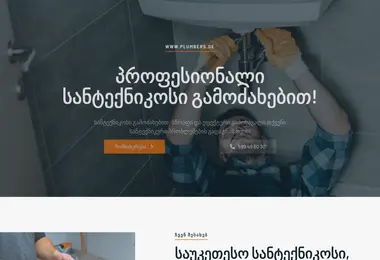 Screenshot of plumbers.ge