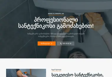 Preview from 11.12.2025