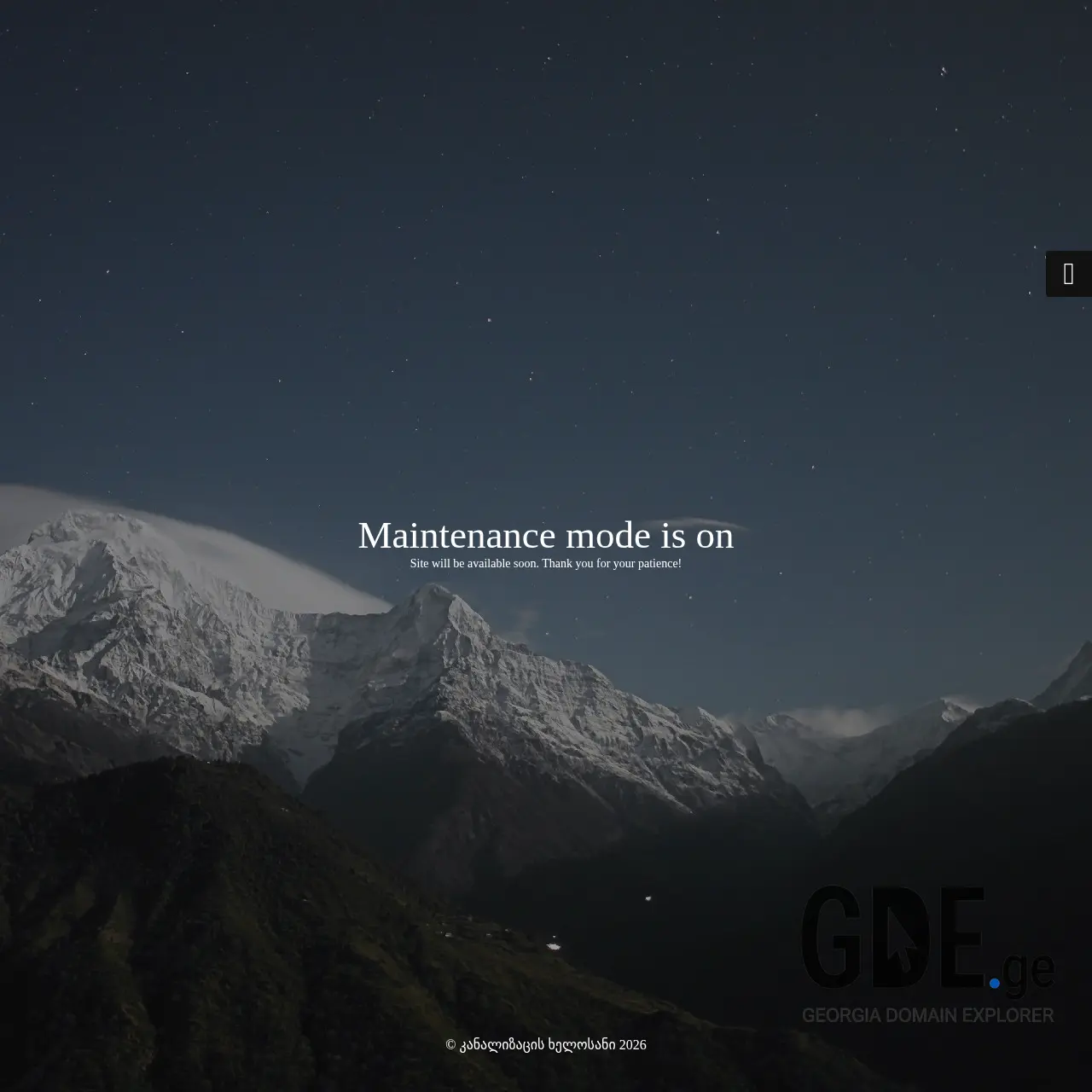 Screenshot of the site plumby.ge at 2026-01-31