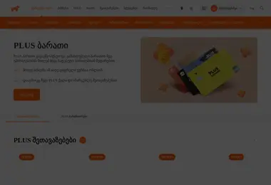 Preview from 01.12.2025