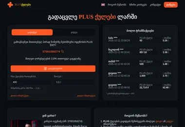 Preview from 11.12.2025