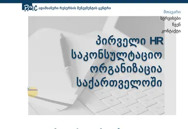 Preview from 01.12.2025