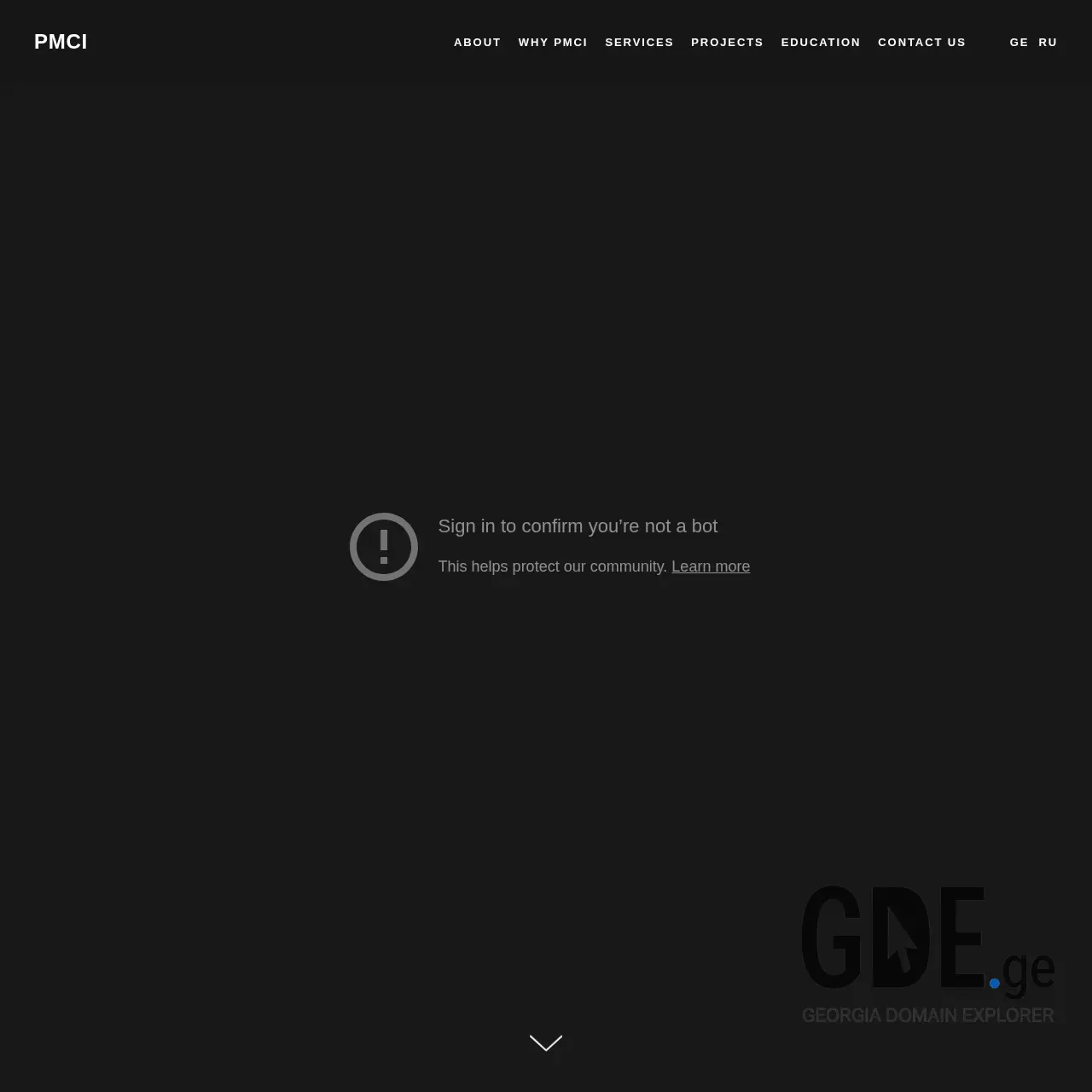 Screenshot of the site pmci.ge at 2025-12-11