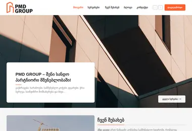 Preview from 11.12.2025